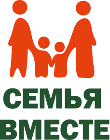 Логотип "Семьявместе"