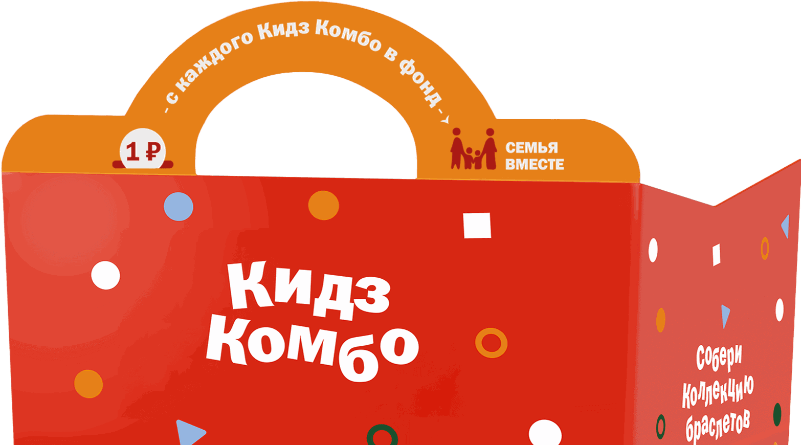 Браслеты
