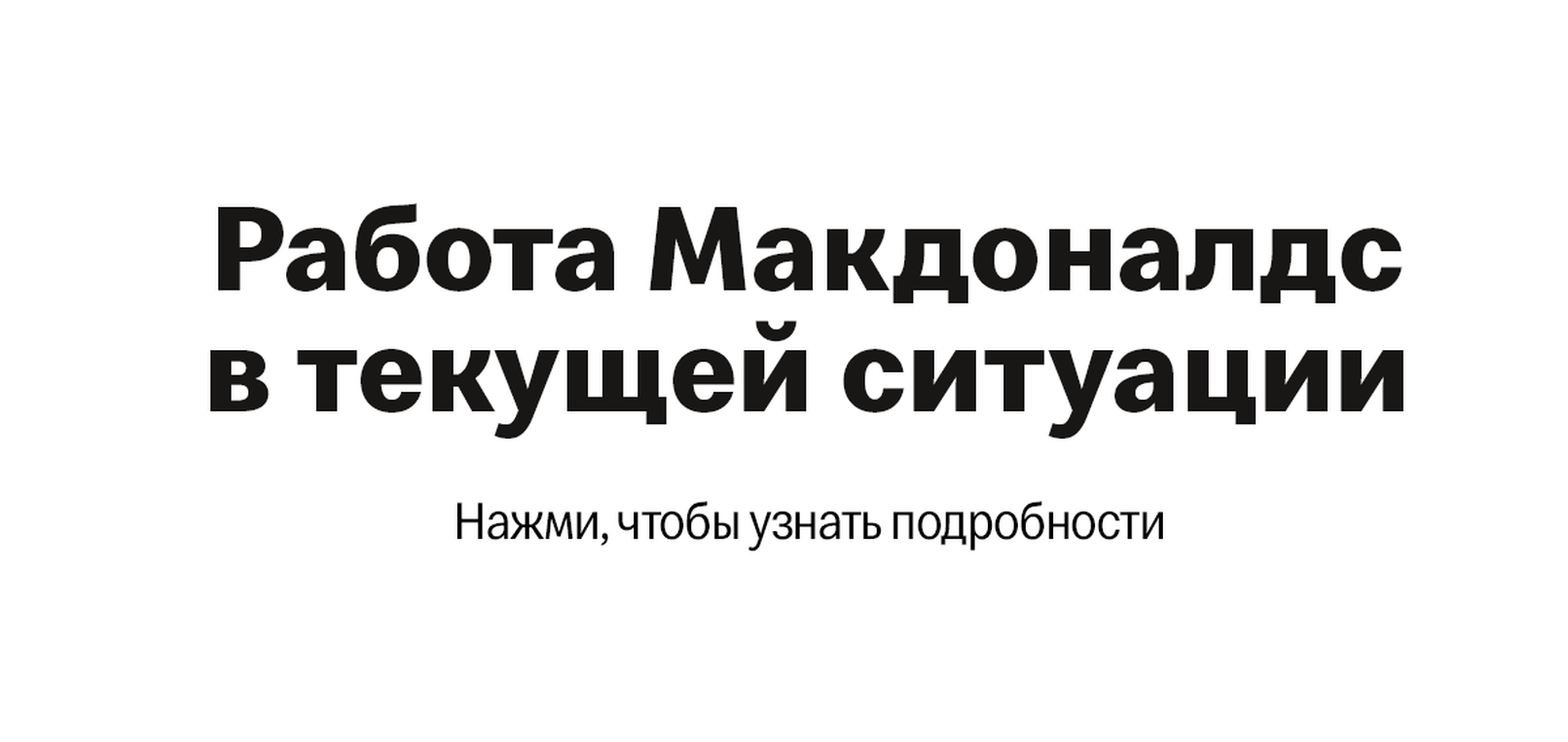 Русвиск Форте 3 Мл Купить В Москве