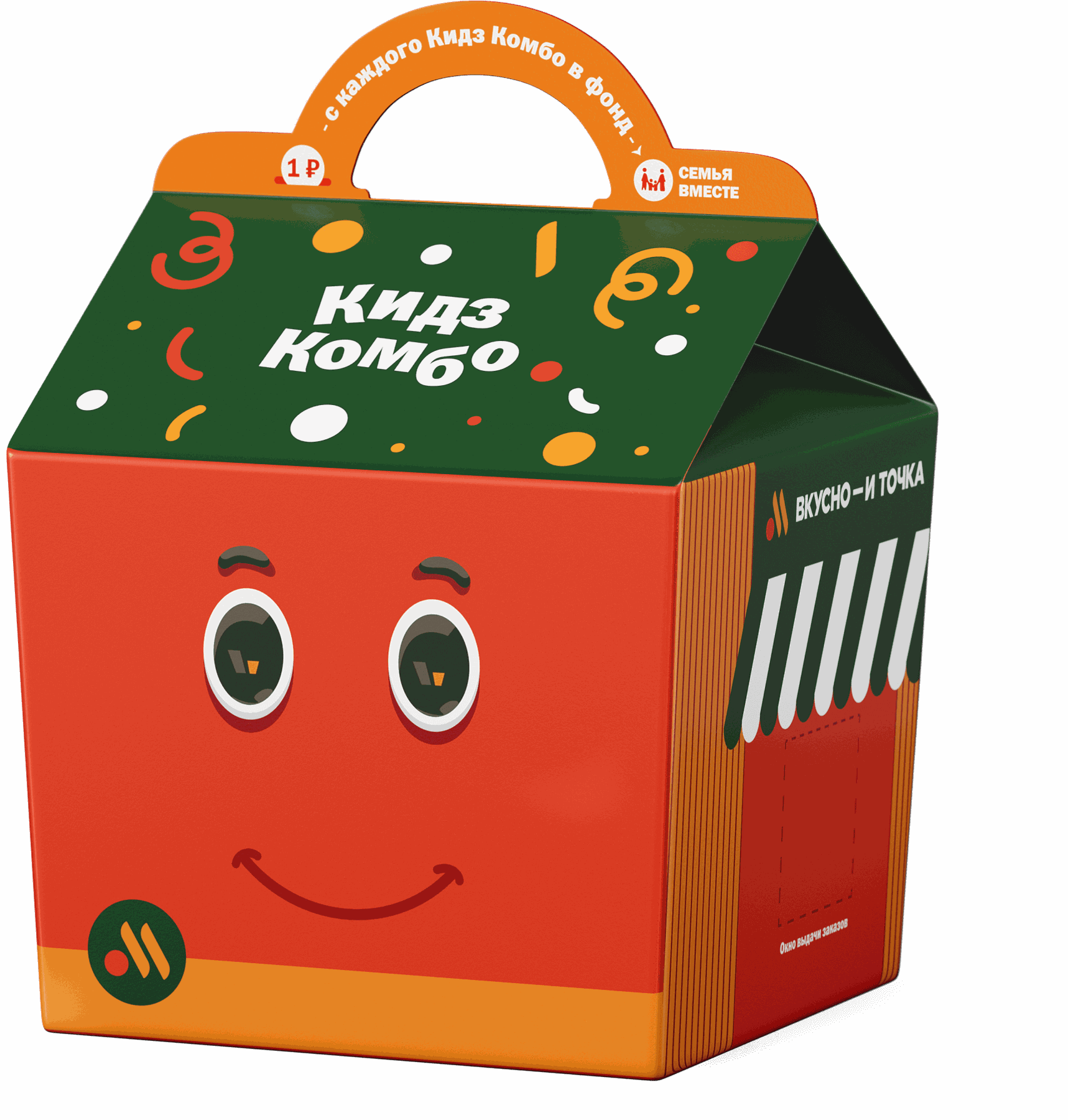 Смешарики