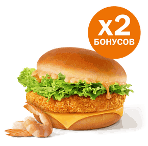 Атлантик Бургер