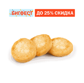 Сырники