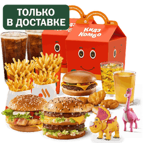 Семейный сет на четверых