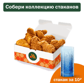 Большой Бокс