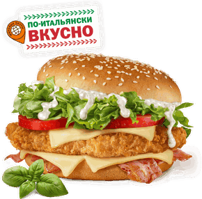Биг Чикен бургер Базиликовый