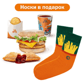 Зимний Комбо с Фреш Маффином с оладушком