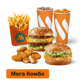 Мега Комбо с Биг Хит и Чикен Хит