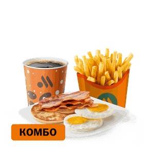 Яичница с беконом Комбо