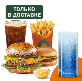 Сет с Биг Хитом и со Стаканом