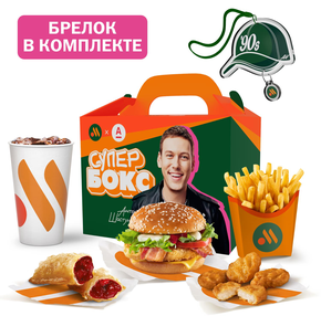 Биг Супер Бокс