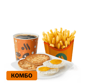 Яичница Комбо
