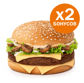 Биг Спешиал с грибами