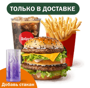 Биг Хит Большой Комбо