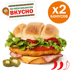 Острый Мехико Бургер с курицей