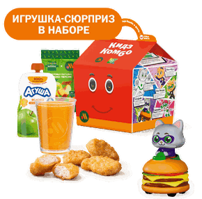 Кидз Комбо обед и фруктовые пастилки с сюрпризом