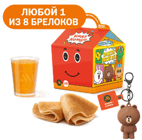 Кидз Комбо блины с брелоком