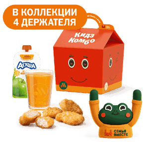 Кидз Комбо обед с игрушкой