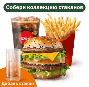 Биг Хит Большой Комбо