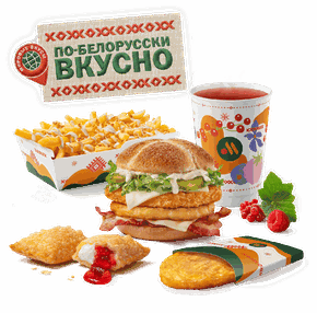 Минский сет