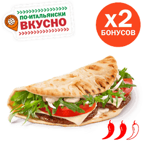 Панини Тоскана Острый
