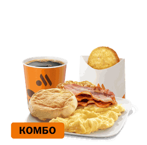 Омлет с беконом Комбо