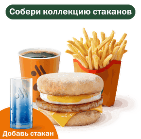 Маффин с яйцом и свиной котлетой Комбо
