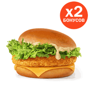 Атлантик Бургер Кунжутный