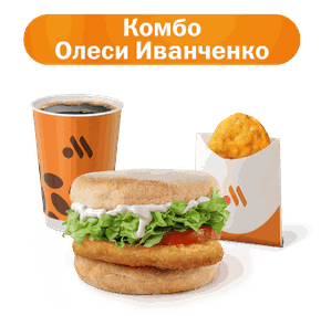 Комбо Олеси Иванченко