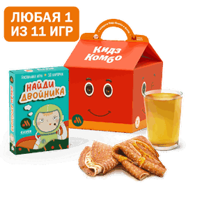Кидз Комбо блины с настольной игрой Клевер
