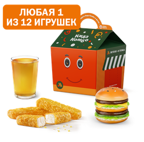 Кидз Комбо стартер или салат с игрушкой Мини - фест