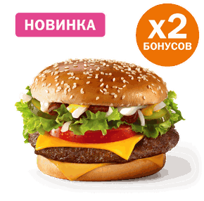 Гранд Де Люкс Пряный микс