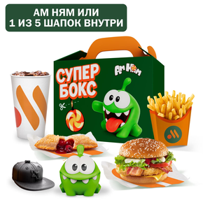 Супер Бокс для тебя