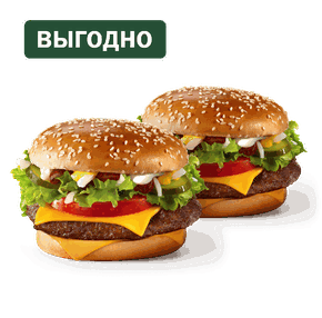 Пара Гранд Де Люкс Пряный микс
