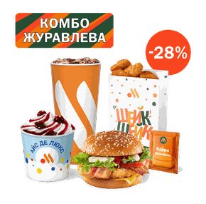Комбо Дмитрия Журавлева
