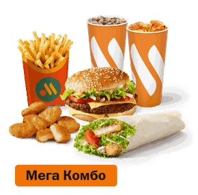 Мега Комбо с Биг Спешиал и Цезарь Ролл