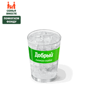 Добрый Лимон-Лайм