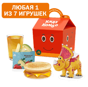 Кидз Комбо тост с игрушкой