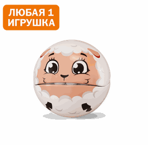 Игрушка