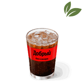 Добрый Кола без сахара