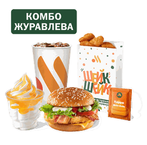 Комбо Дмитрия Журавлева