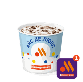 Айс Де Люкс Шоколад