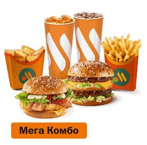 Мега Комбо с Биг Хит и Чикен Премьер