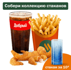 Креветки (9 шт.) Комбо