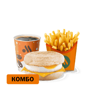 Маффин с яйцом и сыром Комбо