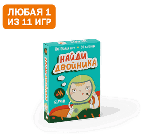 Настольная игра Клевер