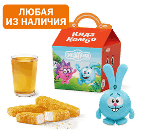Кидз Комбо стартер или салат с игрушкой