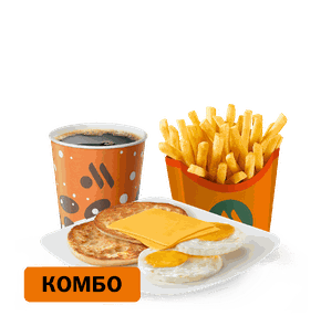 Яичница с сыром Комбо