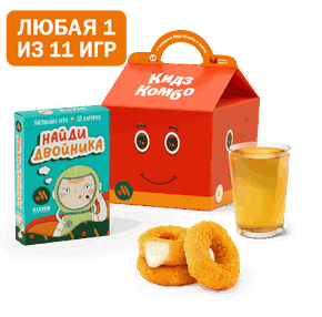 Кидз Комбо стартер или салат с настольной игрой Клевер