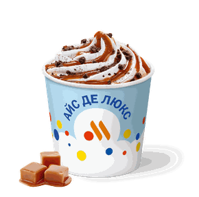 Айс Де Люкс Карамель