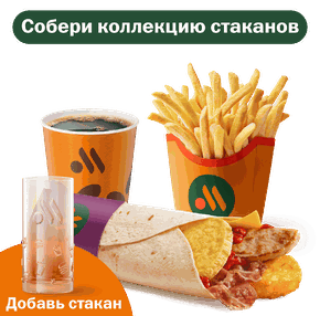 Утренний Ролл Комбо